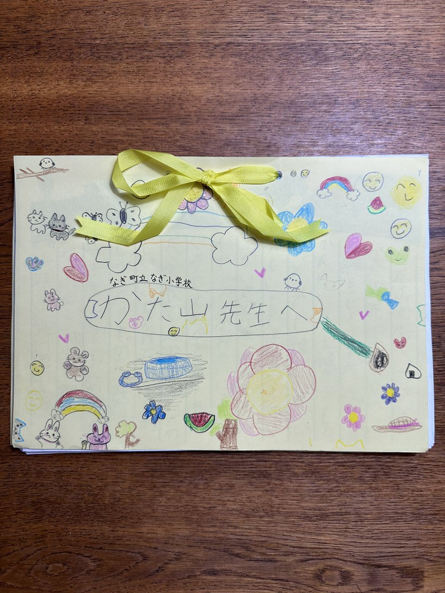 片山高志　『耳人』 large_IP241204JAA000410000.jpg