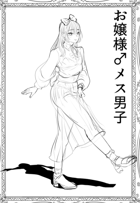 ちまちま進めてるだすちまちまちんちん 