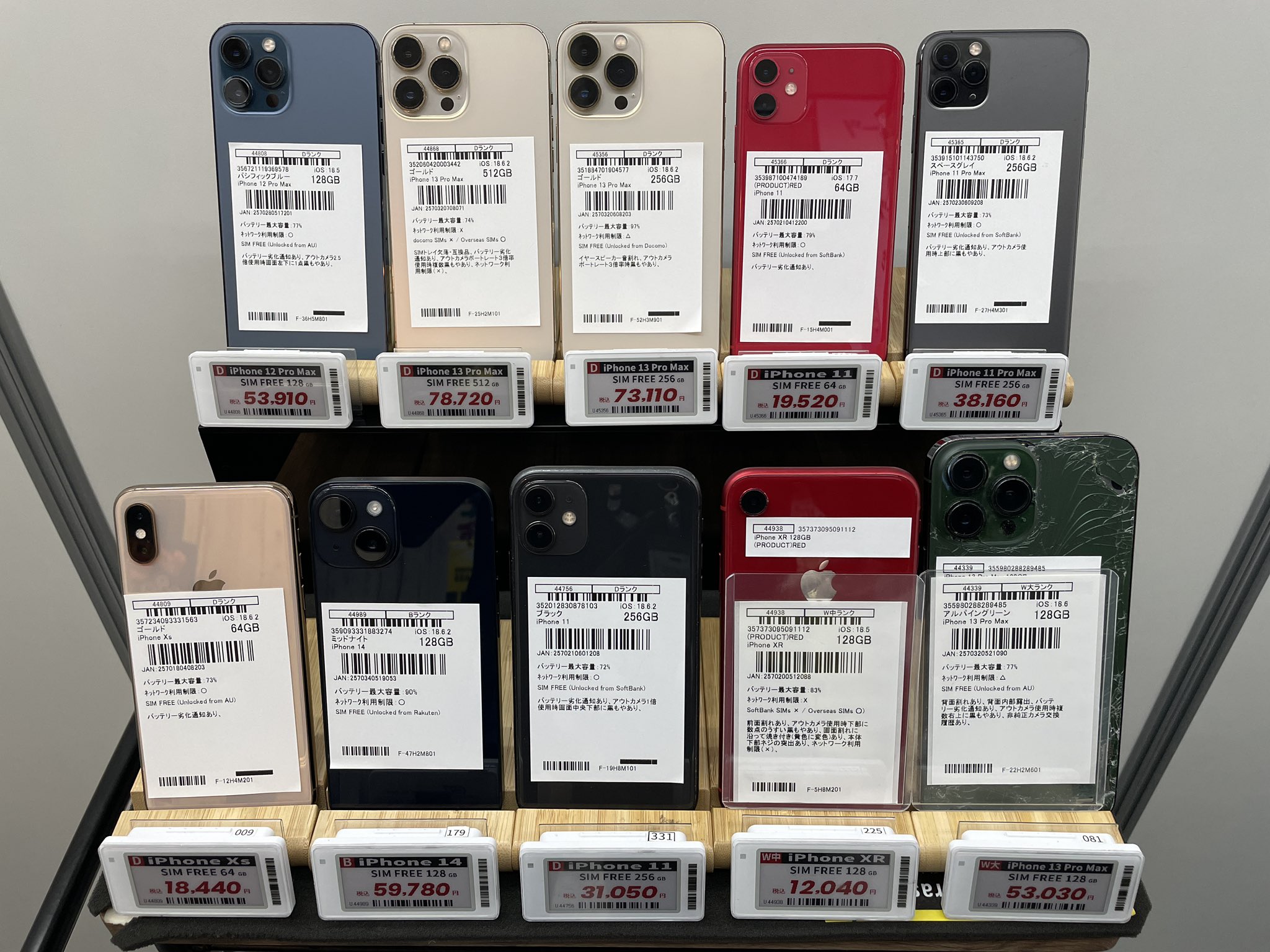iPhone買取フォンサルドットコム on X: 