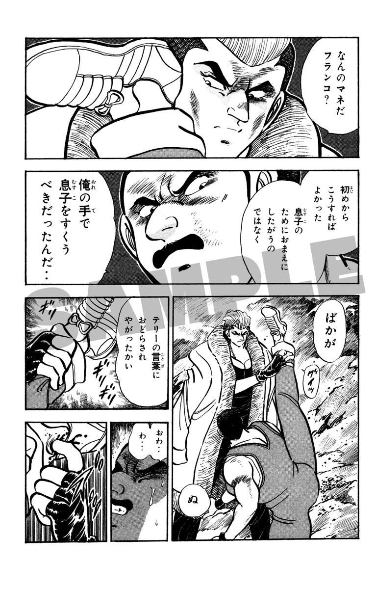 まとめ依頼後無言キャンセル❌むさしくん様♡専用ページ 気付かれないと思ったのに - zeta