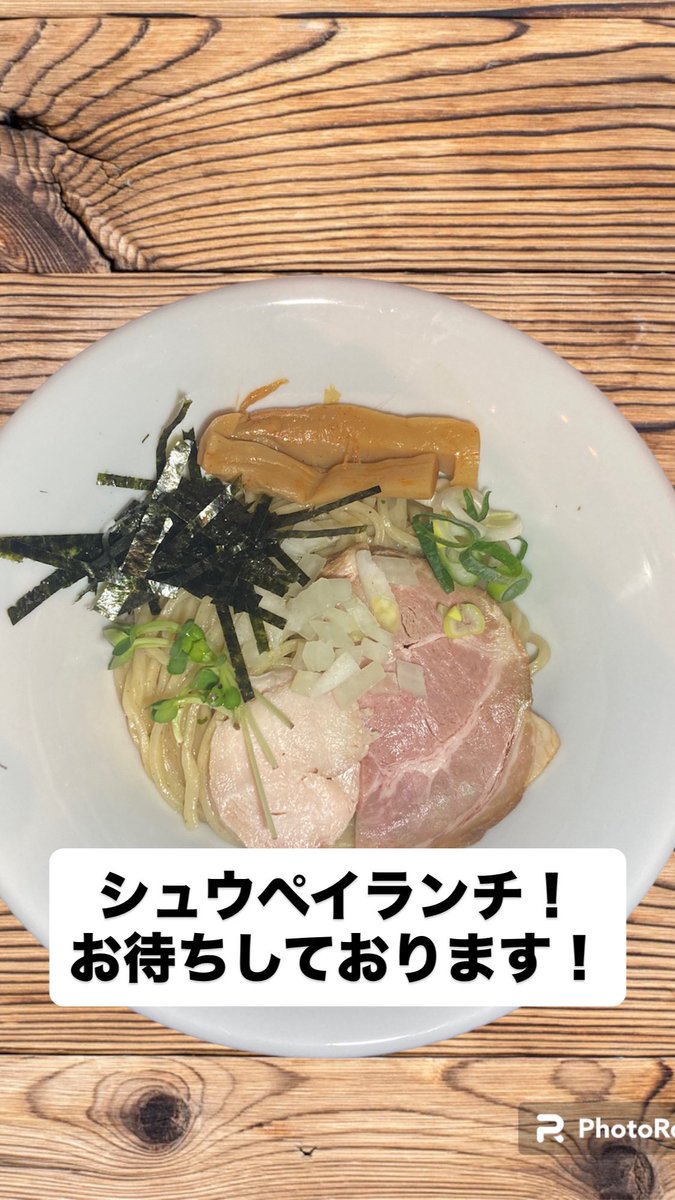 お待ちしております！