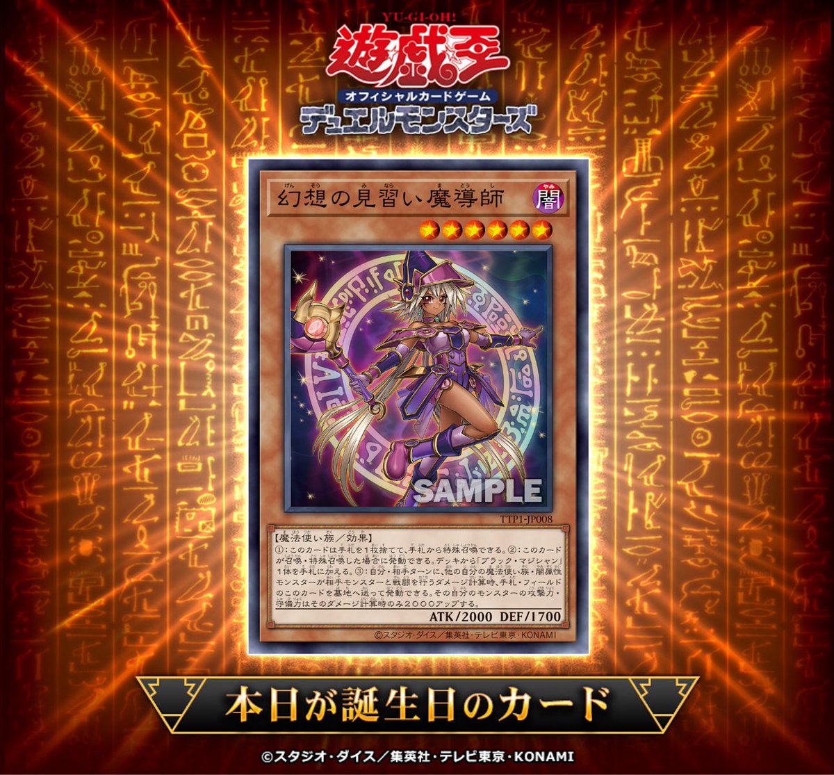 公式】遊戯王OCG (@YuGiOh_OCG_INFO) / X