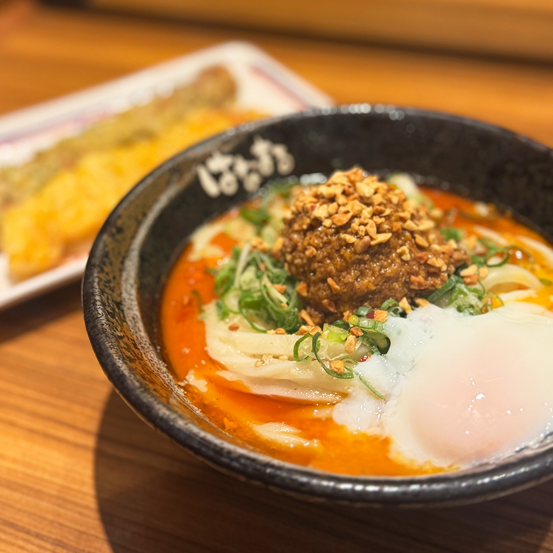 週の後半もくようび
本日もよろしくお願いします🙌🏻

今日のおすすめは『温玉担々』
ピリ辛で濃厚なスープに温玉を崩して絡めれば、
クリーミーでマイルドな味わいに😋

今日のお昼にいかがでしょうか🤗

#はなまるうどん