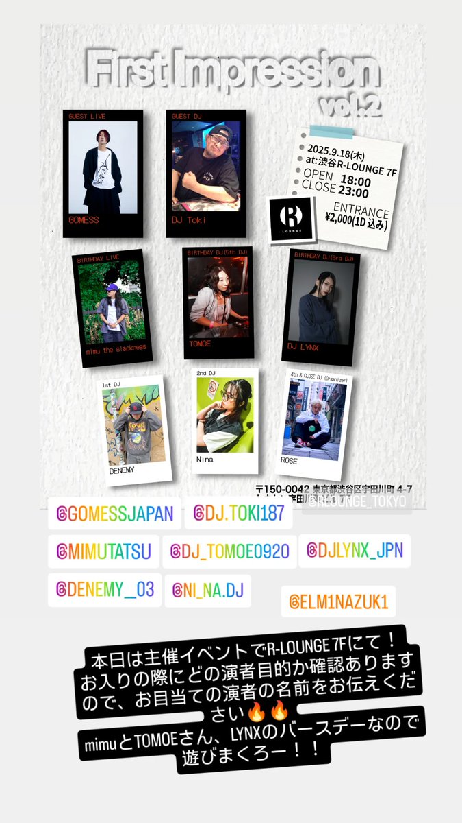 本日は主催イベントでR-LOUNGE 7Fにおるもんで！！
皆様どうぞお待ちしております🌹