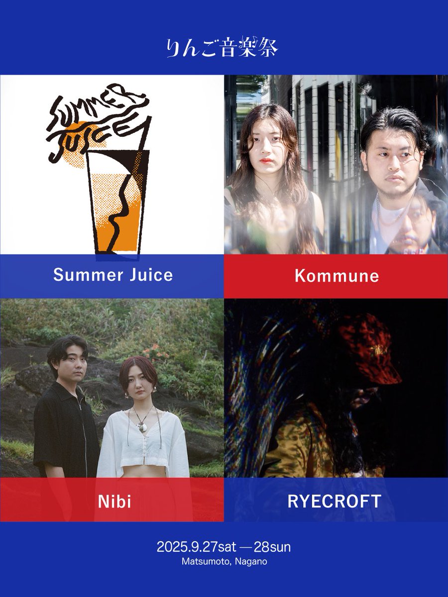 ringofes's tweet photo. HIRAKU YAMAMOTO（NABOWA）
13un
masato
MEME
山仁
嫁みちる
RYUSEI
rudie
Warbo

BOXER（TABASCO, MAKARA）【Dancer】
徳谷 柿次郎【TALK】
長崎航平【TALK】
風音【TALK】
Ryo Okamoto【TALK】
sambo saun × サウナパーク presents りんごサウナ【テントサウナ】 https://t.co/DppDKb5tPT
