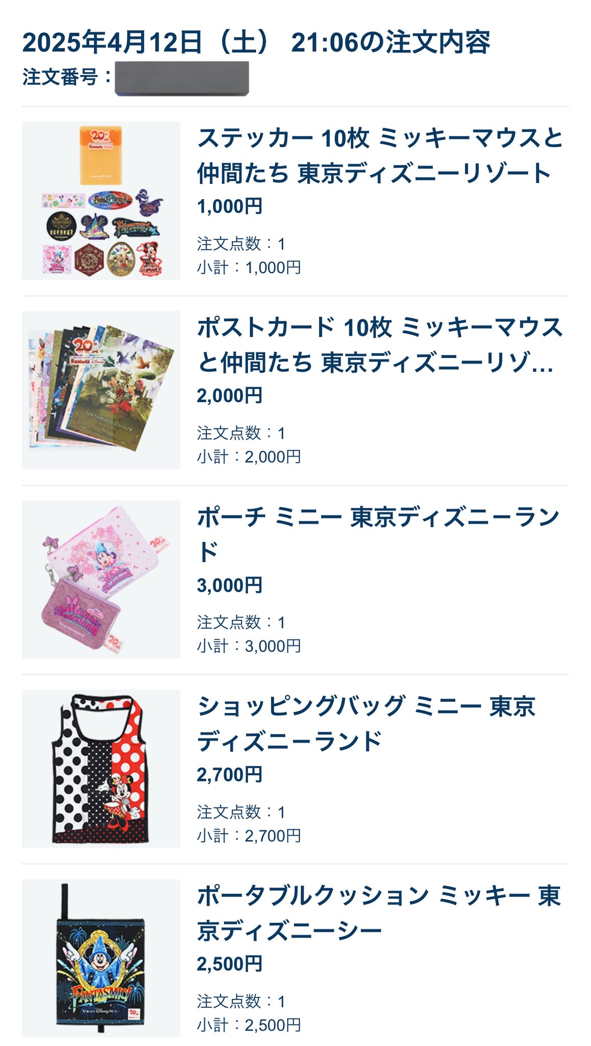 断捨離中様 リクエスト 3点 まとめ商品 あ@断捨離中様 リクエスト 3点 まとめ商品 - メルカリ
