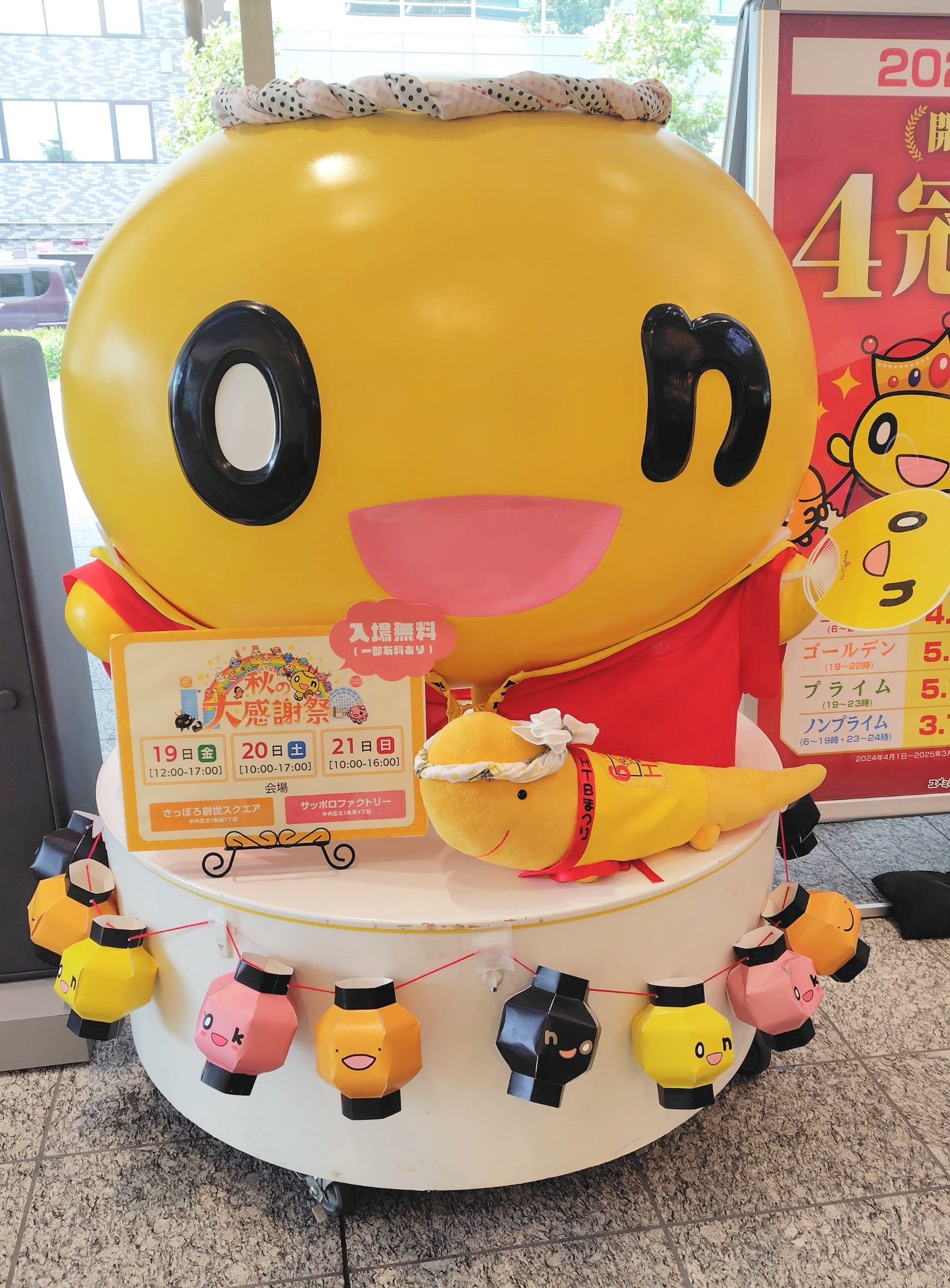 onちゃん【公式】 on X: 