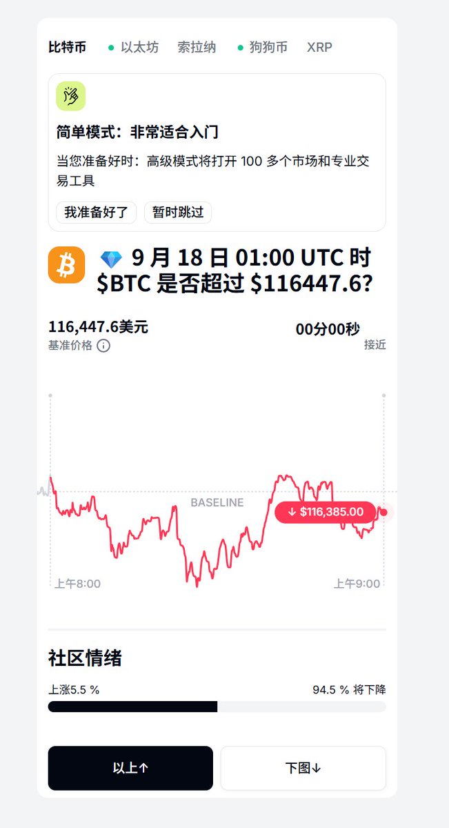 NFTCPS's tweet image. Coinbase加BASE生态基金联合投资的预测市场Limitless @trylimitless ，融资400万美金，对标polymarket！适合偷撸！别告诉别人！

地址：limitless.exchange/?r=B0JC9H1ZWX

Polymarket已经获得100亿美元估值，Limitless哪怕只有10亿美元都是相当大的毛！…