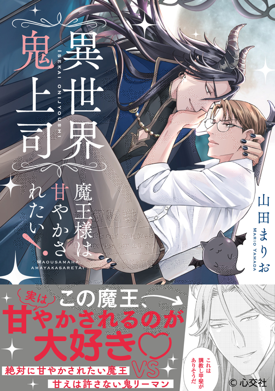 ショコラ様 ご相談ページ ショコラ編集部 (@chocolat_hensyu) / X