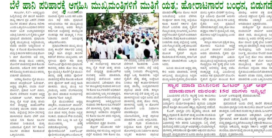 Avvanna s myakeri (@asmyakeri) on Twitter photo 