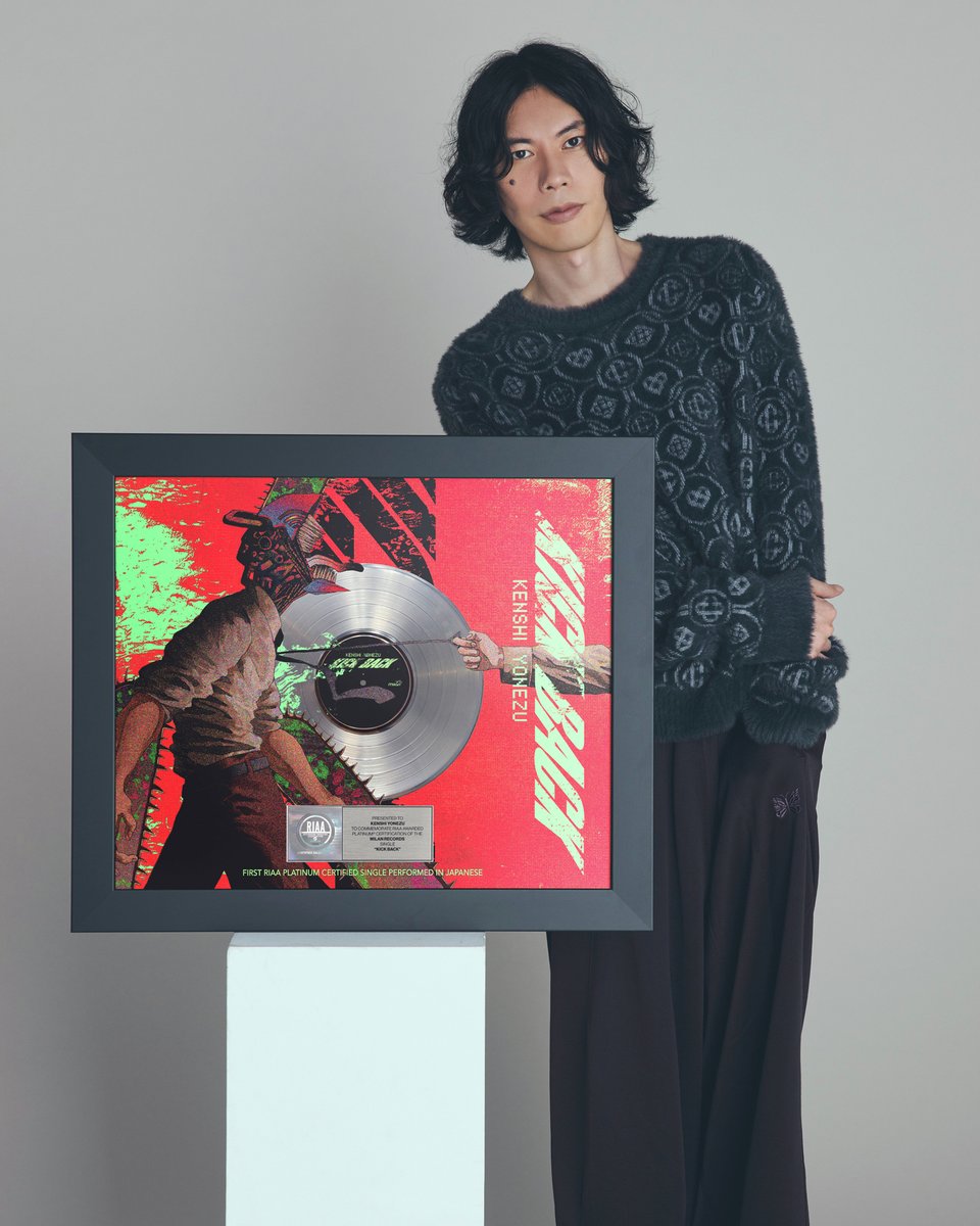 快挙】米津玄師「KICK BACK」がアメリカレコード協会によってプラチナ