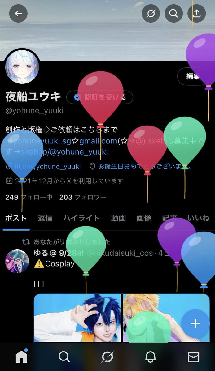 生まれました🫶