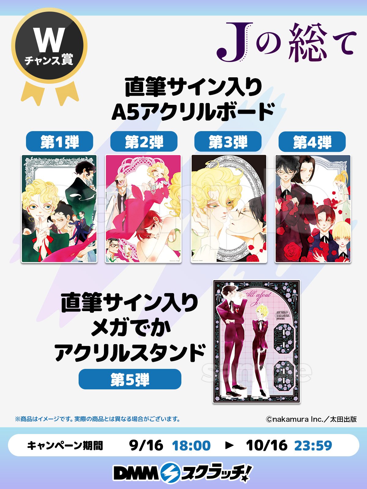 鹿乃　DMMスクラッチ　直筆サイン色紙　Wチャンス賞 鹿乃 DMMスクラッチ 直筆サイン色紙 Wチャンス賞 鹿乃のDMM