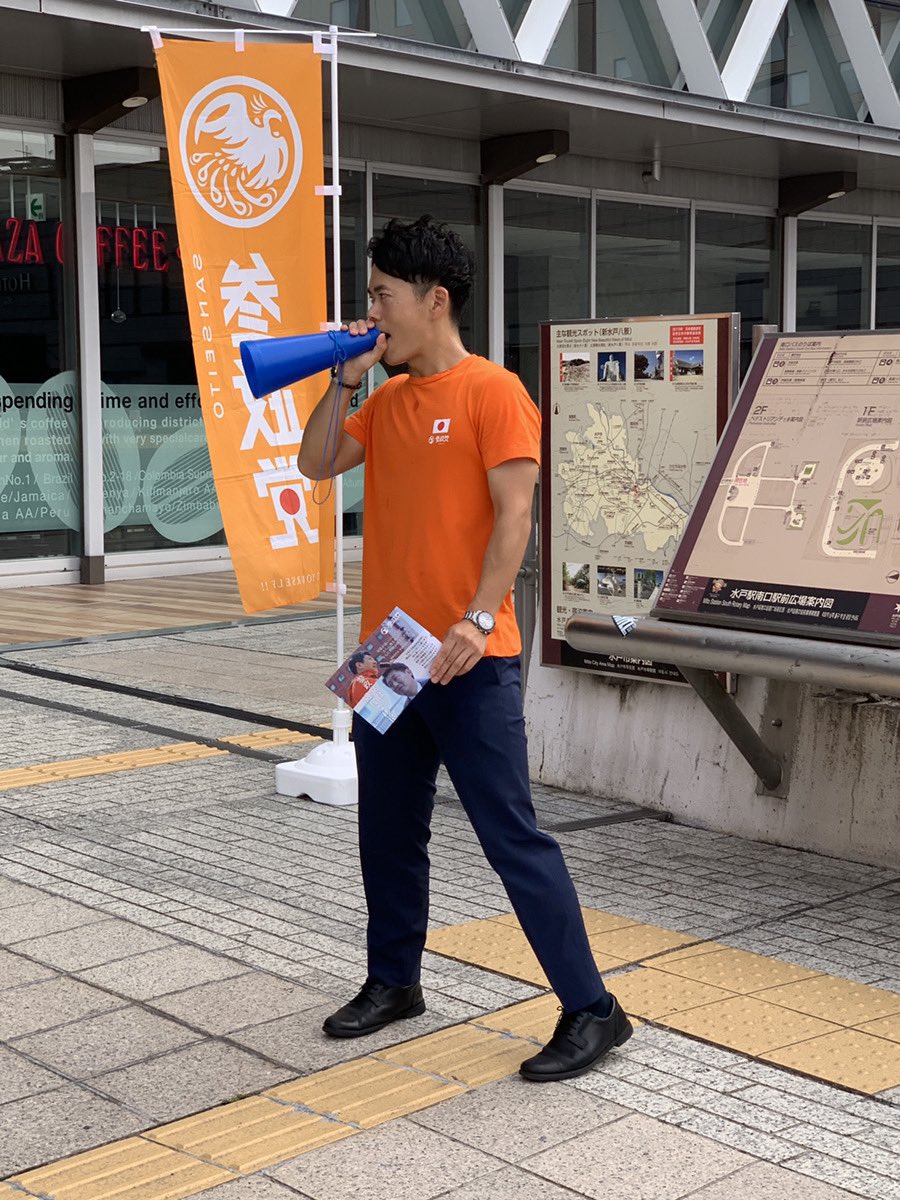 kawabata_ayami's tweet photo. 本日は水戸駅南口にて朝のご挨拶をさせていただきました。
朝早く、大変暑い中ありがとうございました。
地盤をしっかり守り、最前線で活躍してくださっている議員団をはじめ、これまでの皆様の活動の積み上げの上に、私の活動が成り立っている事を改めて実感いたしました。 https://t.co/a1ZjxaRxIp