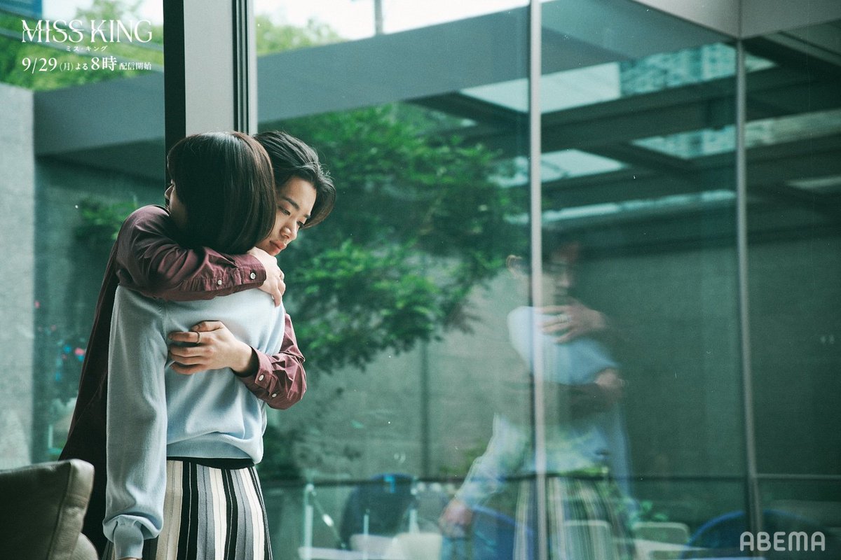 バッドチョイス・グッドラブ@ABEMAドラマ tweet media