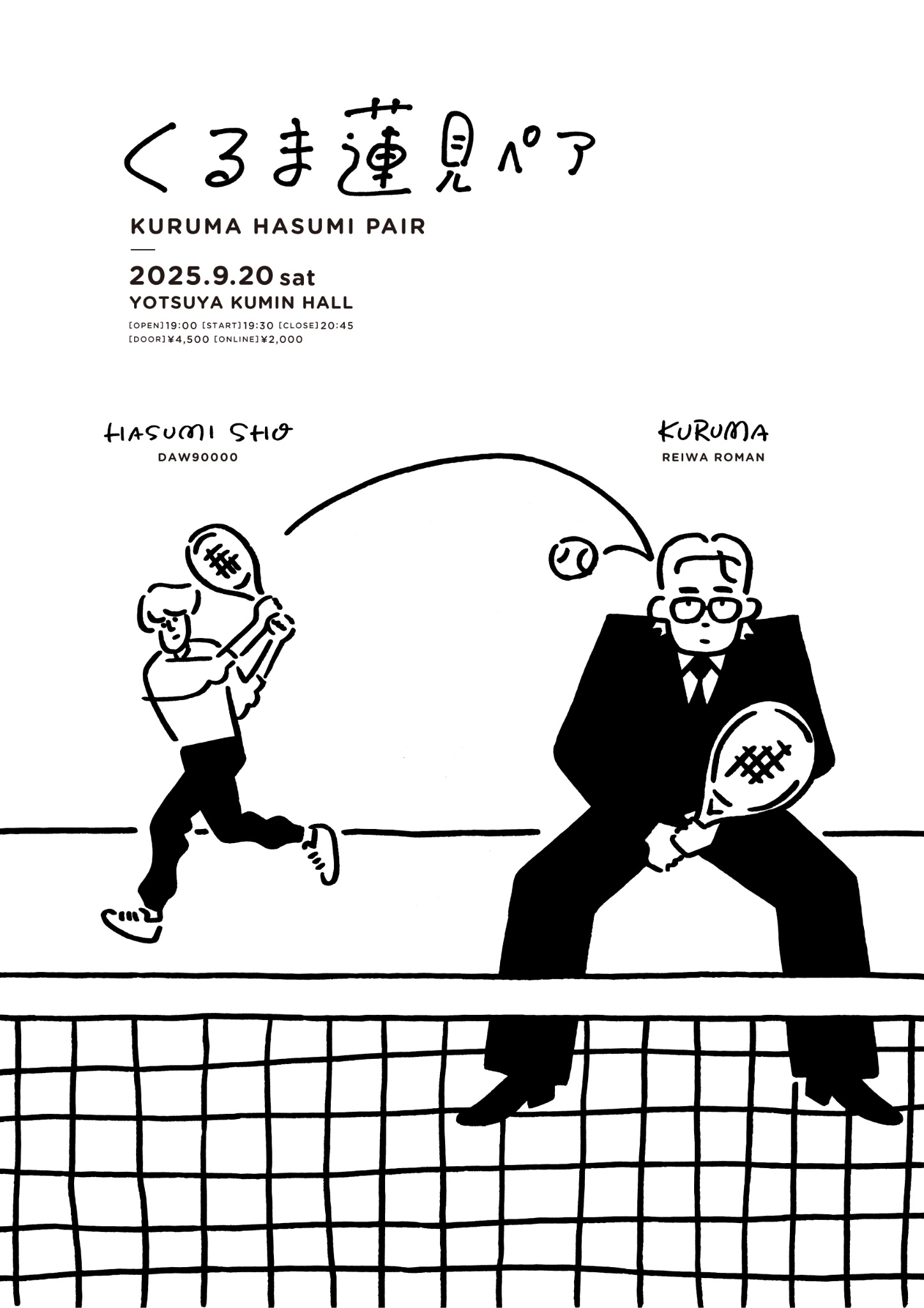 令和ロマン くるま チェキ モデルプレス on X: 