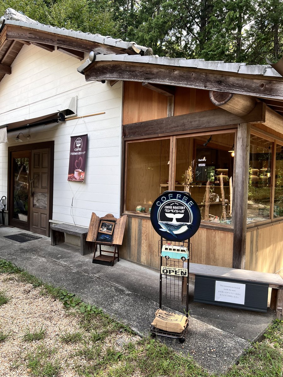 KCoffeeroastery's tweet photo. 9月18日木曜日
信楽ENSOUギャラリー内営業
看板出来ました😊
#信楽
#クジラノシッポ
#ENSOU https://t.co/itjyq1WQXi