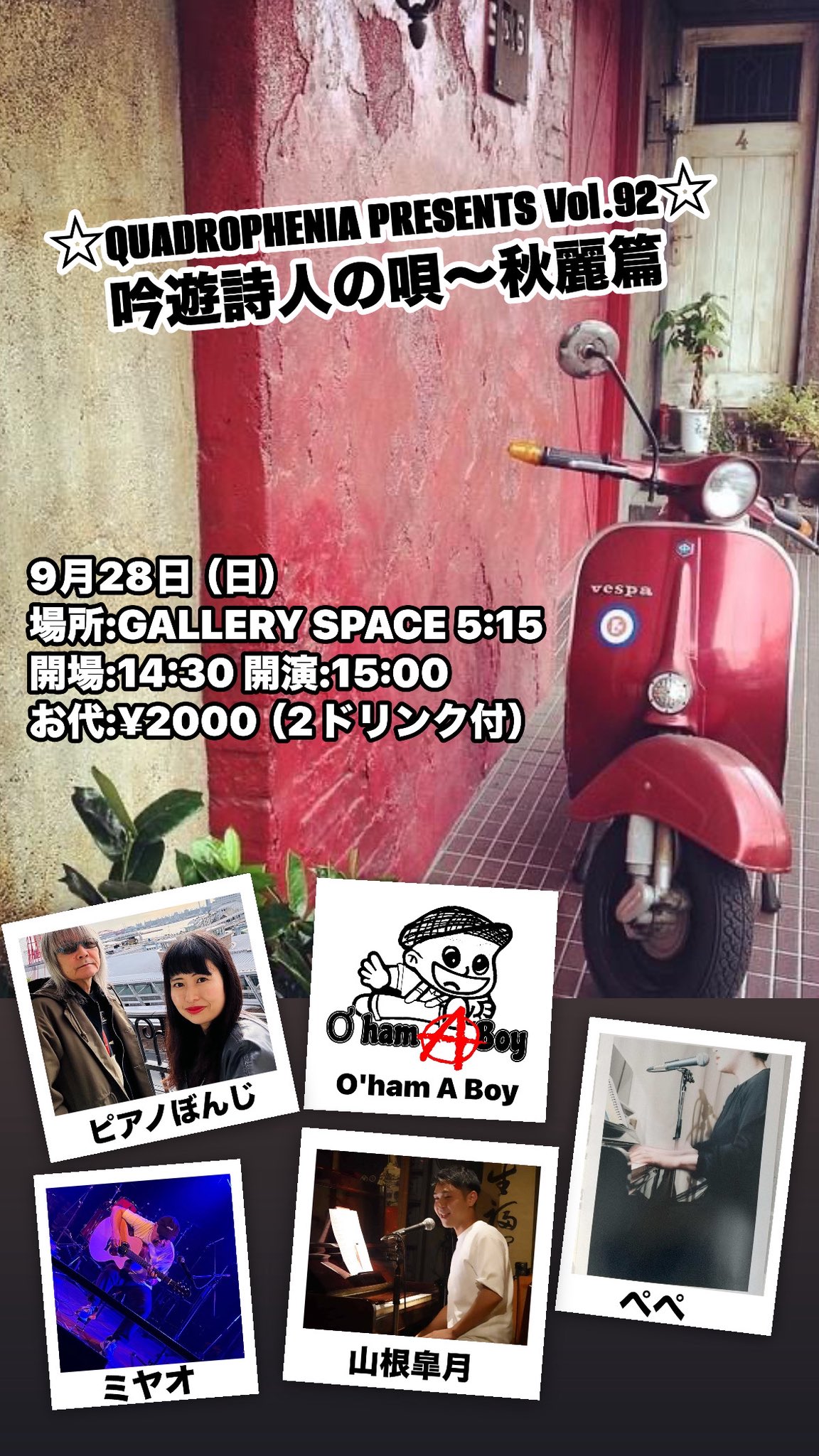 バ*村様 ラストチャンスラストダンス本田珠由記 直筆 ヨリ バ*村様 ラストチャンスラストダンス本田珠由記 直筆 ヨリ