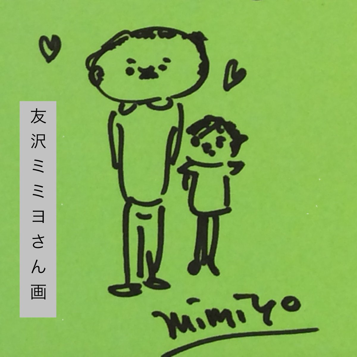 ビリケン商会・ビリケンギャラリー＆出版（月火定休