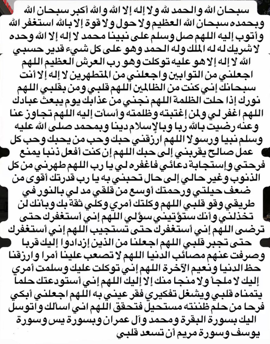 yaser_salih99's tweet photo. https://t.co/VJ6mvfITij
