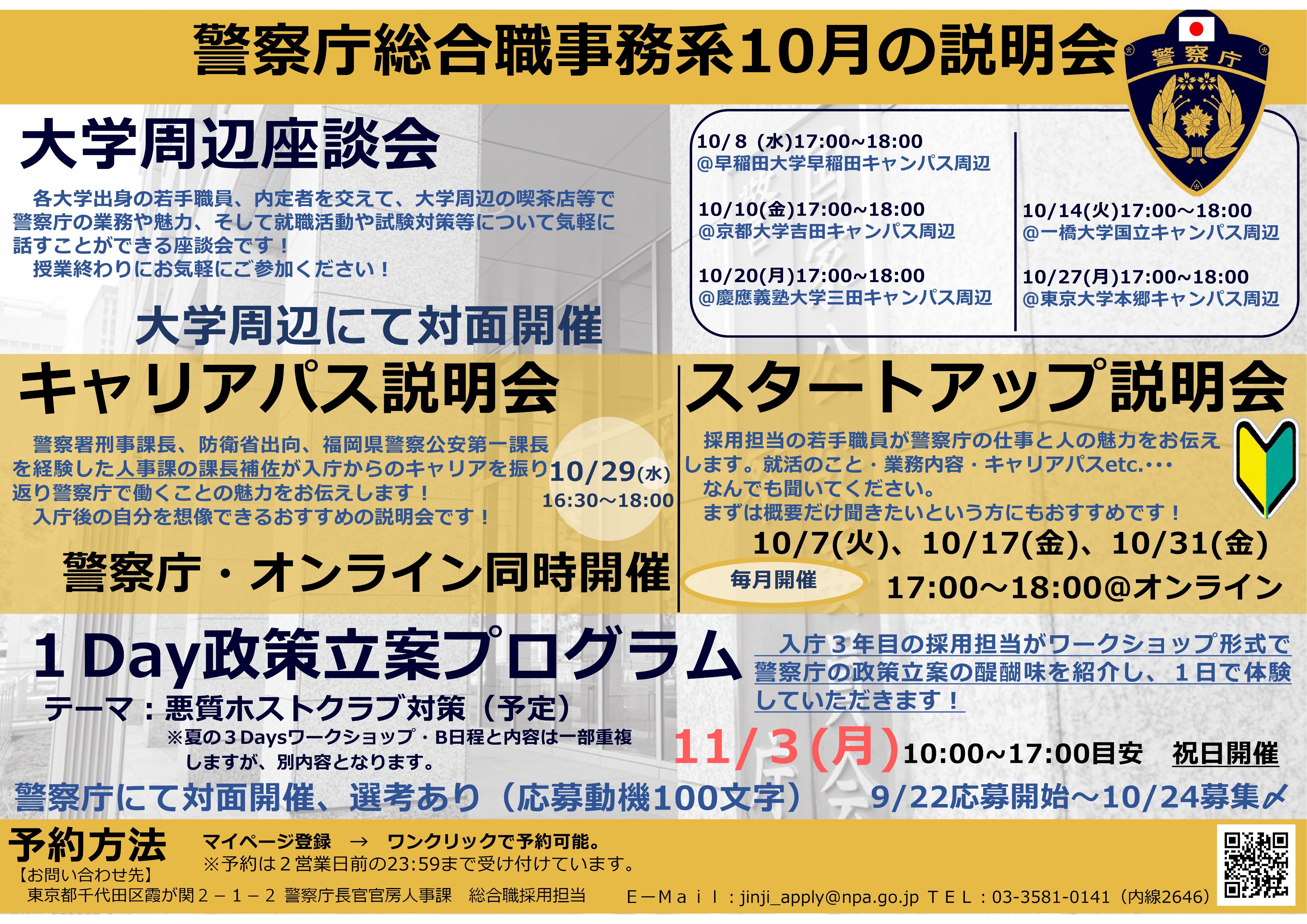 【大特価】Wセミナー 国家総合職 2015年度教材 大特価】Wセミナー 国家総合職 2015年度教材 TAC Wセミナー 国家