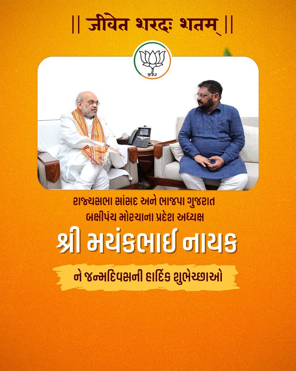 Dipak Patel tweet media