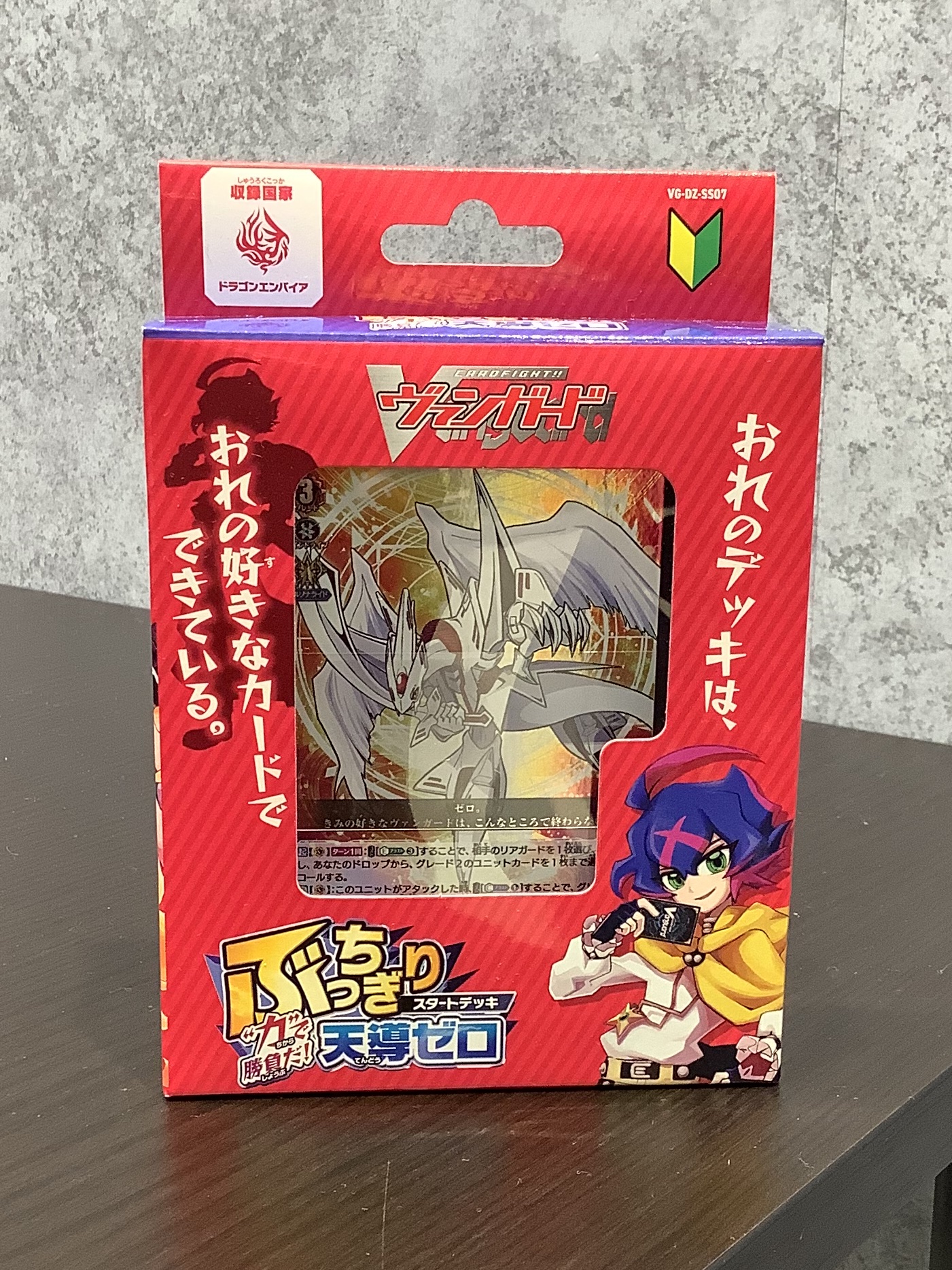 ヴァンガード えびす デッキ 調整パーツ付 最終値下げ TSUTAYA Trading Card 平塚 on X: 
