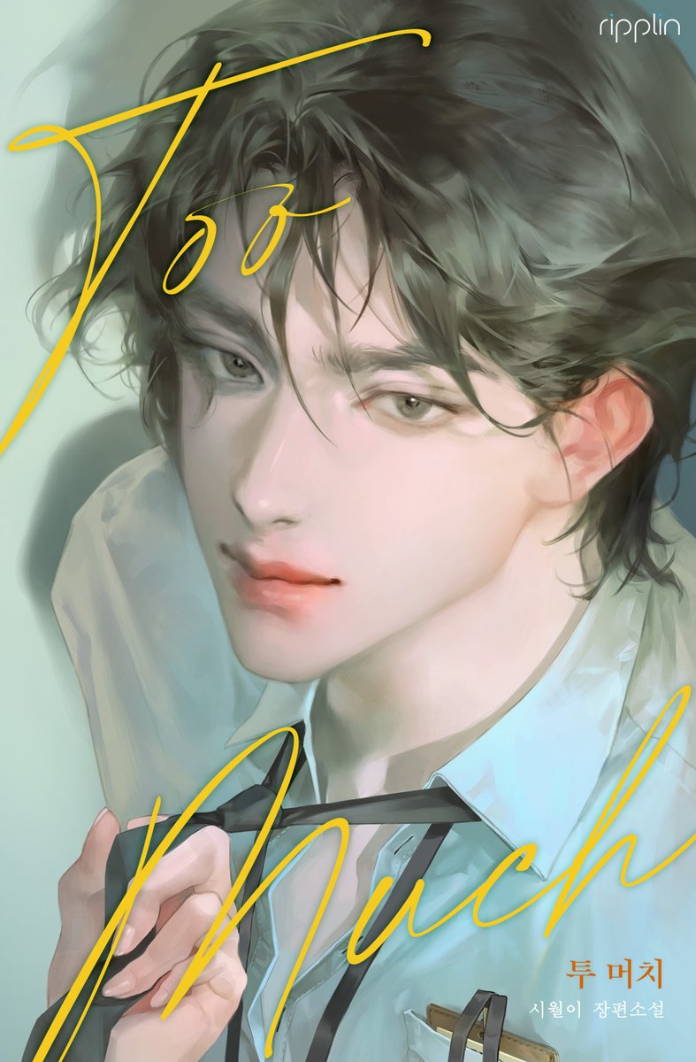 리플린 (@ripplin_novel) / Posts / X