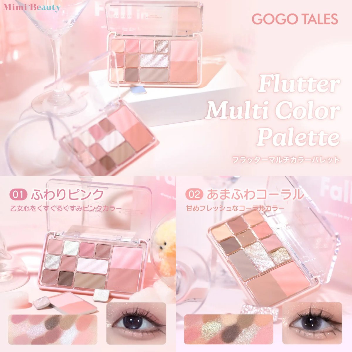 Mimi Beauty on X: 