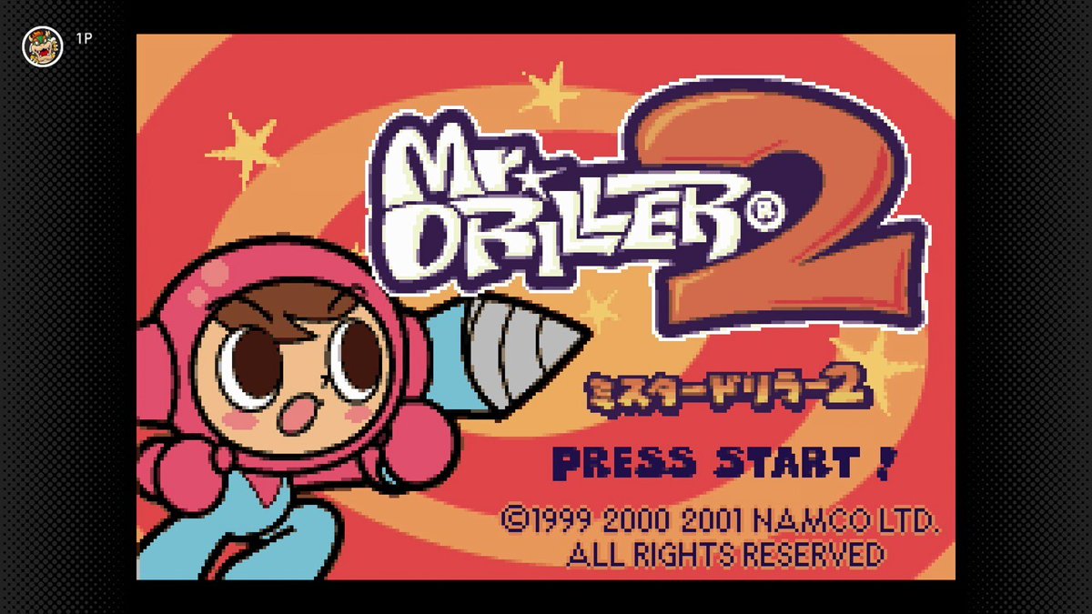 【PSA10】ファミ通一族の陰謀 ミスタードリラー/Mr.ドリラー Amazon | ミスタードリラー(Mr. DRILLER) | ゲームソフト