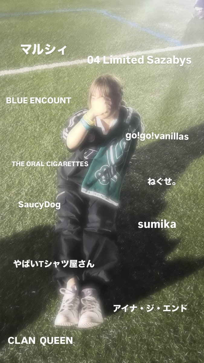 ねる tweet media