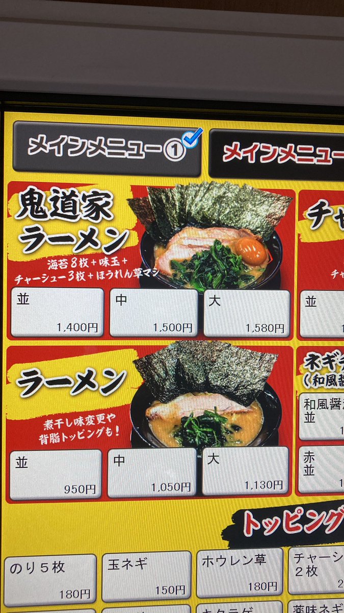 おはようございます！ 本日も昼夜通常営業、ラストオーダー23時です