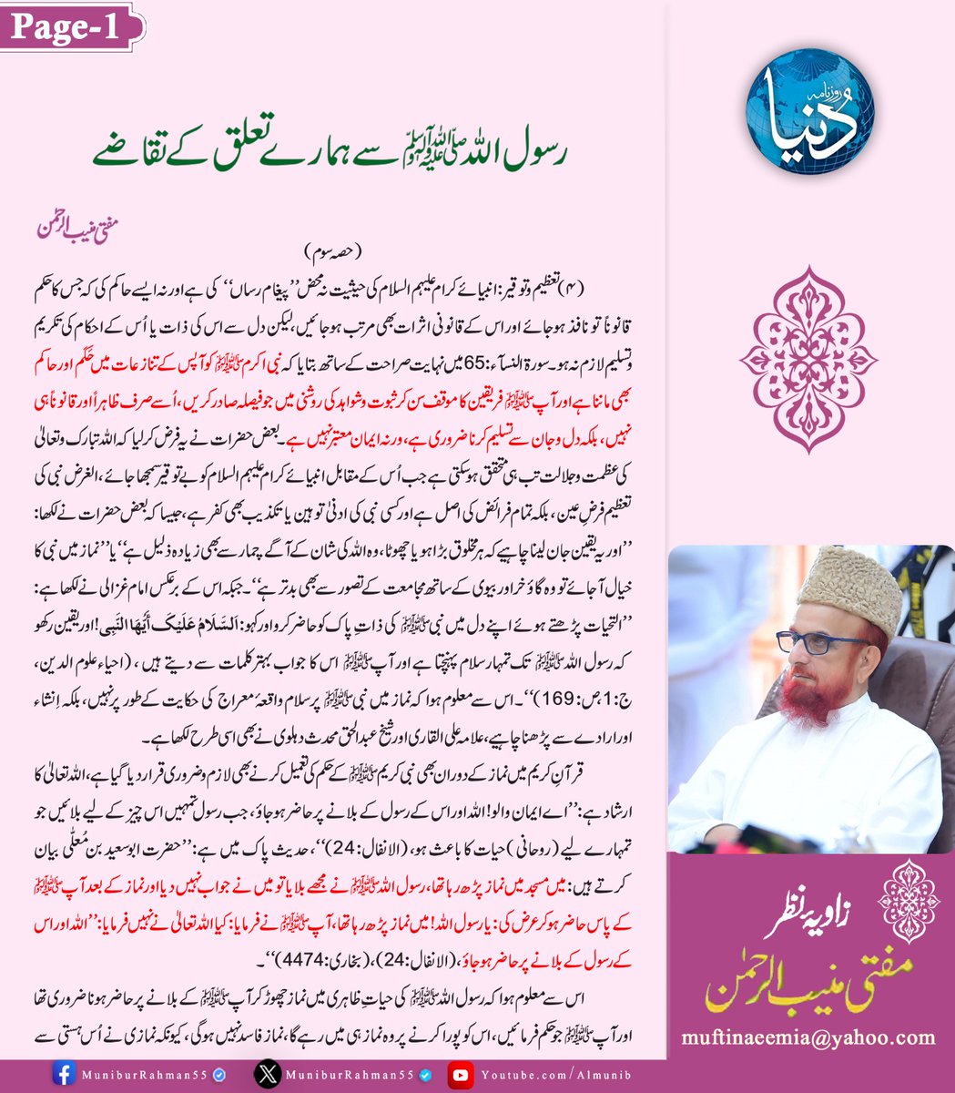 Tweet media one