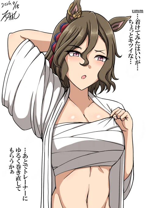 海外出身ウマ娘が体験する、日本のさらし巻き。
#タップダンスシチー 