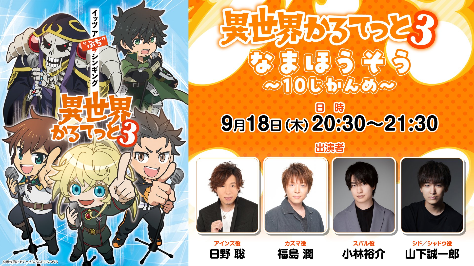 幼女戦記」アニメ公式【TVシリーズ第2期制作進攻中