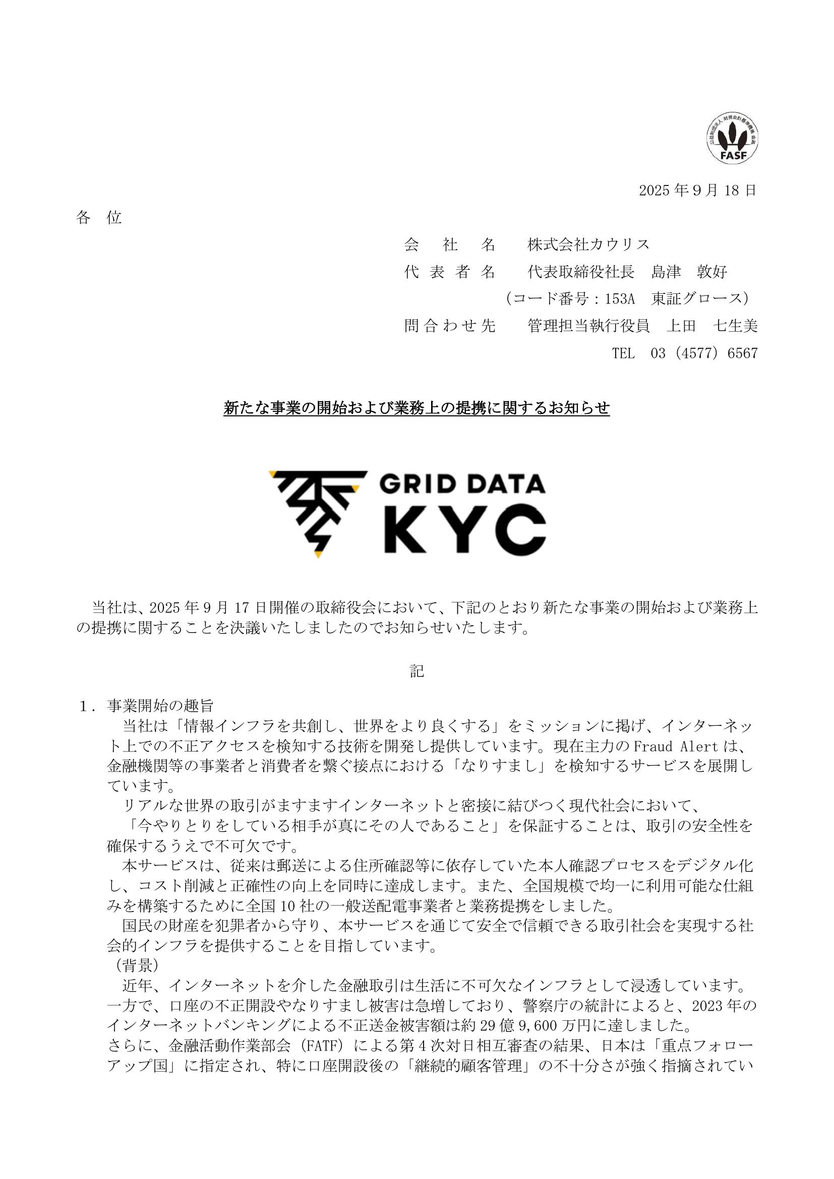 諸事情により対応遅れます 件名：【重要】配送情報確認のお願い｜masanyan