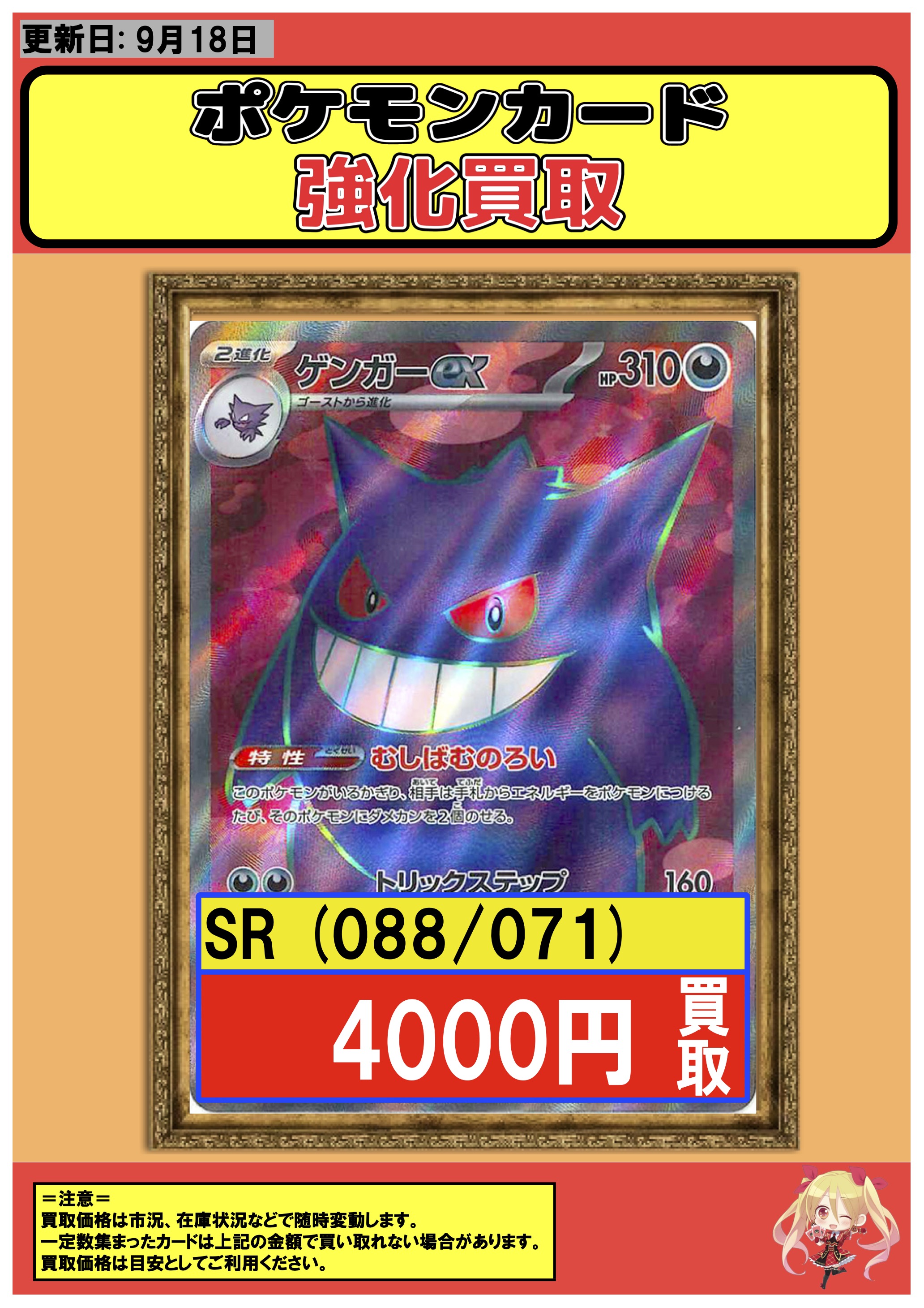 ポケモンカード　伝説の鼓動　フルコンプ Amazon.co.jp: ポケモンカードゲーム S3a 043/076 セキタンザン