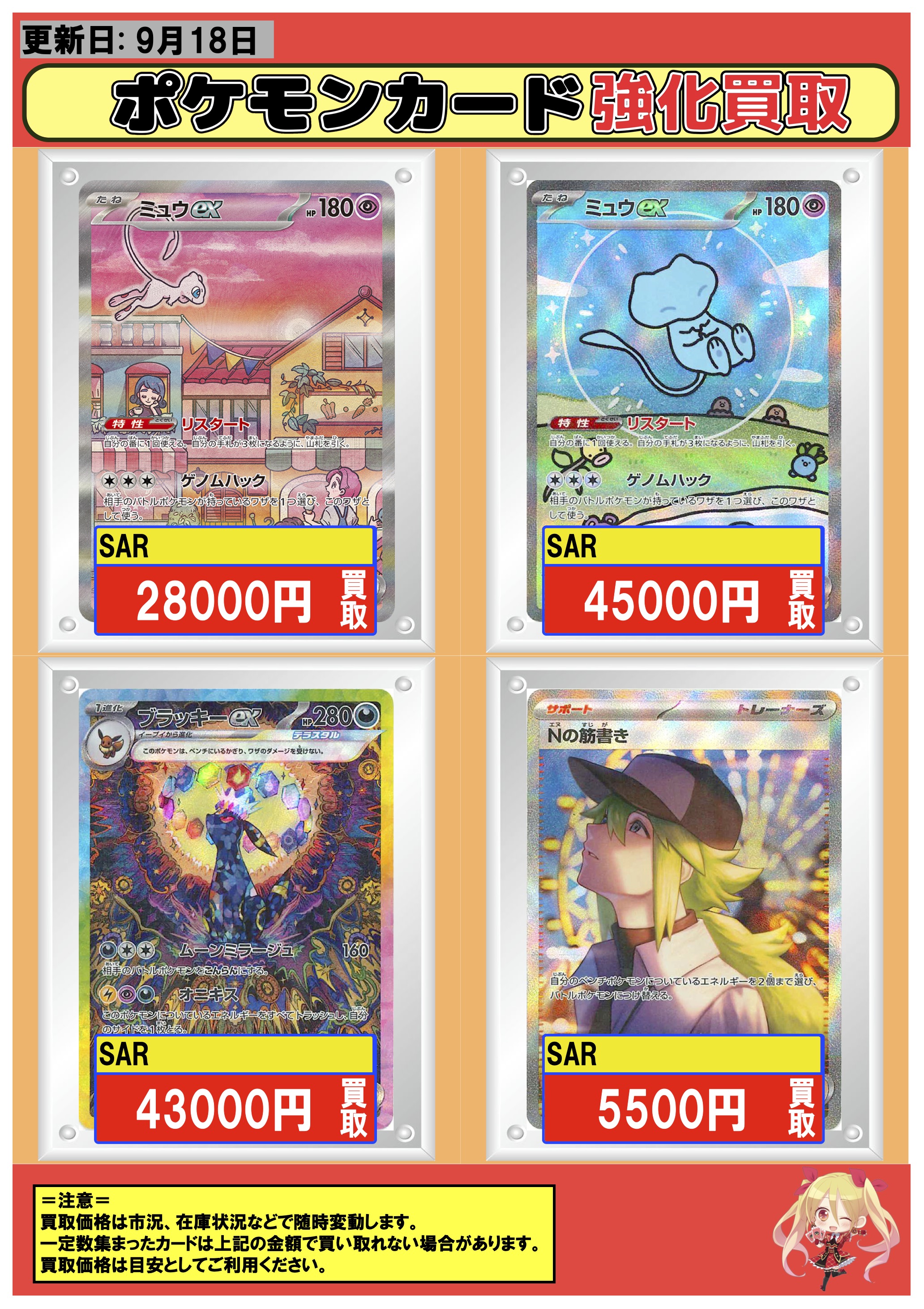 ポケモンカード　ブイユニ　AR28種類　フルコンプ ポケモンカード Vユニバース AR 全28種 コンプリートセット
