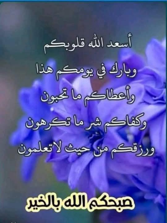 أصبحنا وأصبح الملك لله