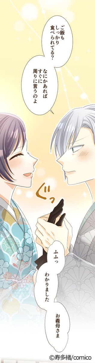 るみな様　オーダーありがとうございました(〃ω〃)【comuco】 オーダー専用ページ