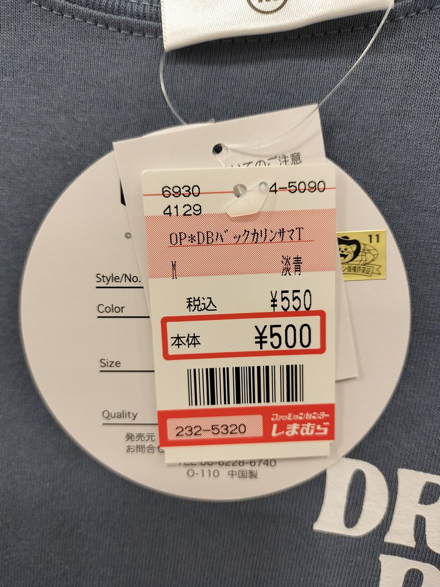 かりん様連絡専用 000000000238_ROrPtQ9.jpg