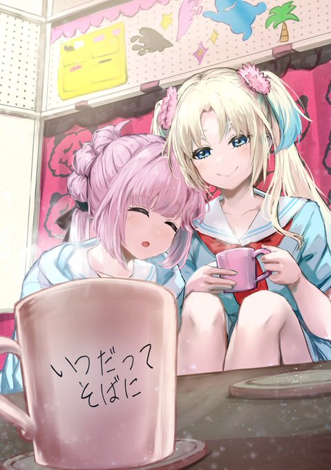 9/21(日) #僕ラブ47 【蓮45】テツガイ"я"にて、
全年齢新刊『いつだってそばに』が出ます

 藤島慈が去って早数ヶ月、みんなのヒーロー大沢瑠璃乃と相棒・安養寺姫芽、
そしてみらくらぱーく!のお話です
 
変わるって勇気がいるんだ 