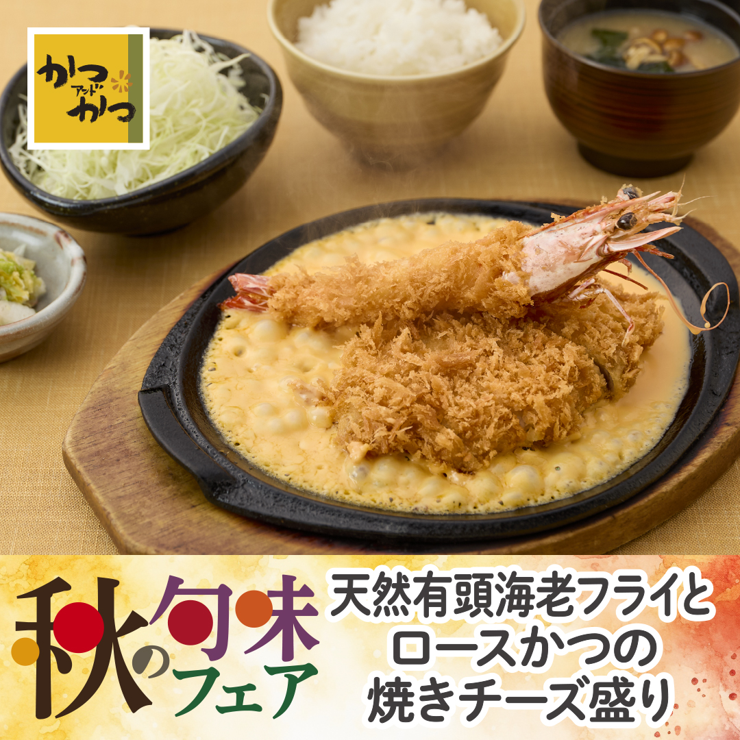 カツです。 5XDsVAQrUWMd.jpg?width=768