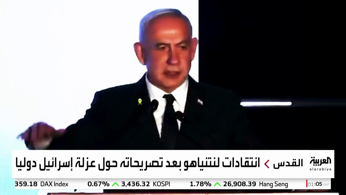 تزامنا مع تهديدات أوروبية بفرض عقوبات.. نتنياهو يتراجع عن تصريحاته بشأن "إسبرطة الفائقة" بعد هبوط مؤشرات البورصة 