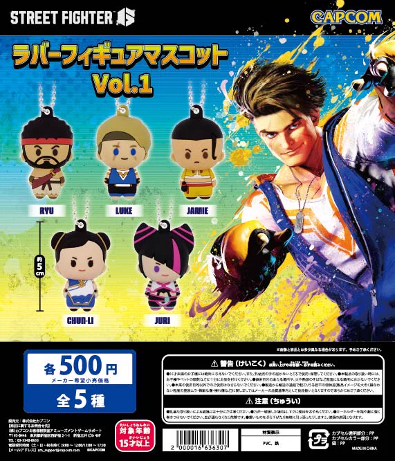 バーチャファイター　ラバーストラップ CAPCOM カプセルラボ（CAPSULE LAB） on X: 