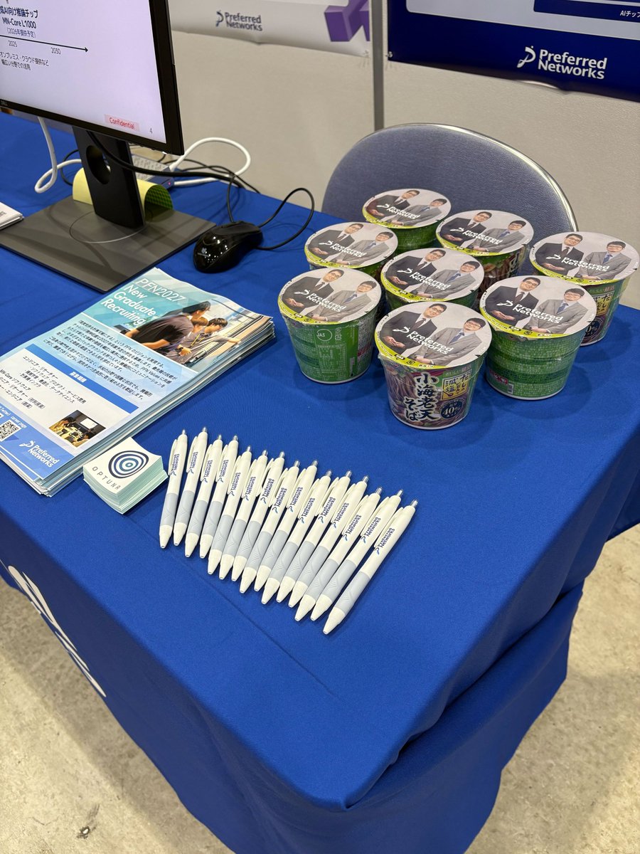 【出展】今日から浜松で開催の言語処理若手シンポジウム #YANS2025 にPFNブースを出展中です。大規模言語モデルPLaMo 、PreferredAI他複数のプロジェクトを紹介しています。お越しの方は是非お立ち寄りください！ <a href="/yans_official/">YANS</a>