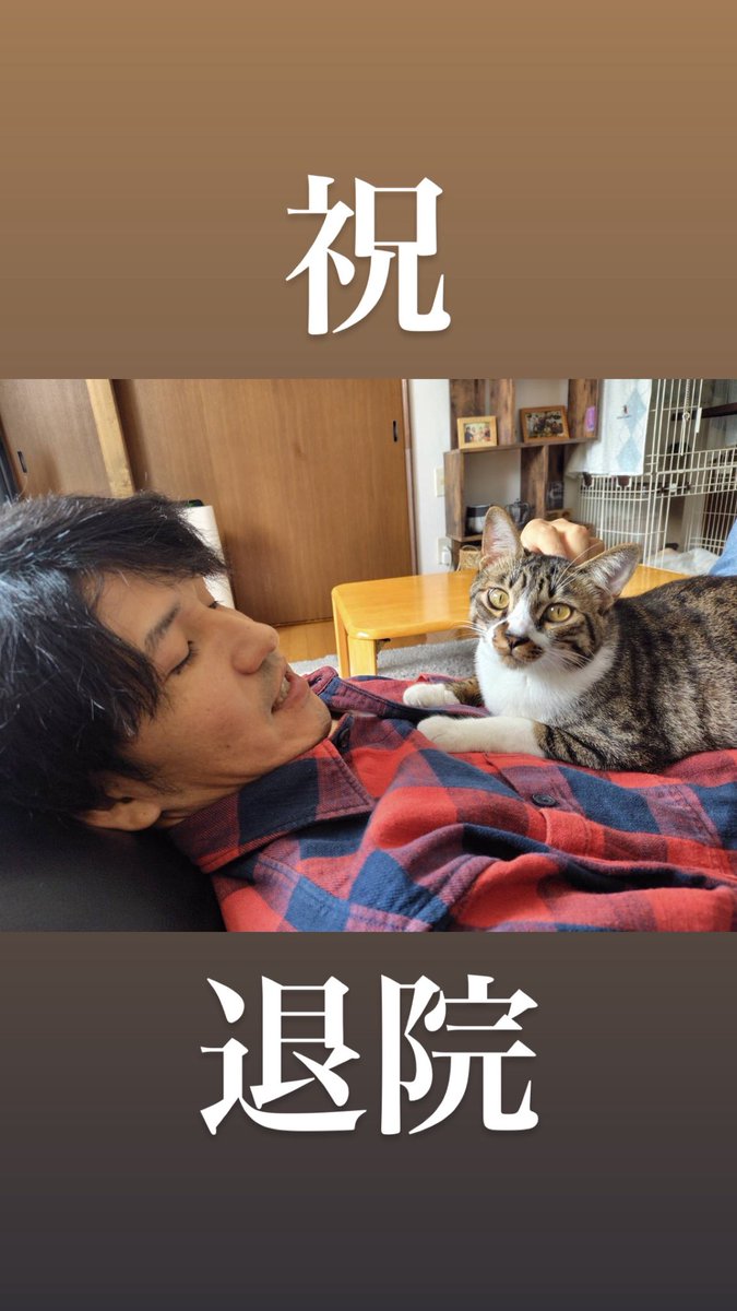 廣川冠太 tweet media