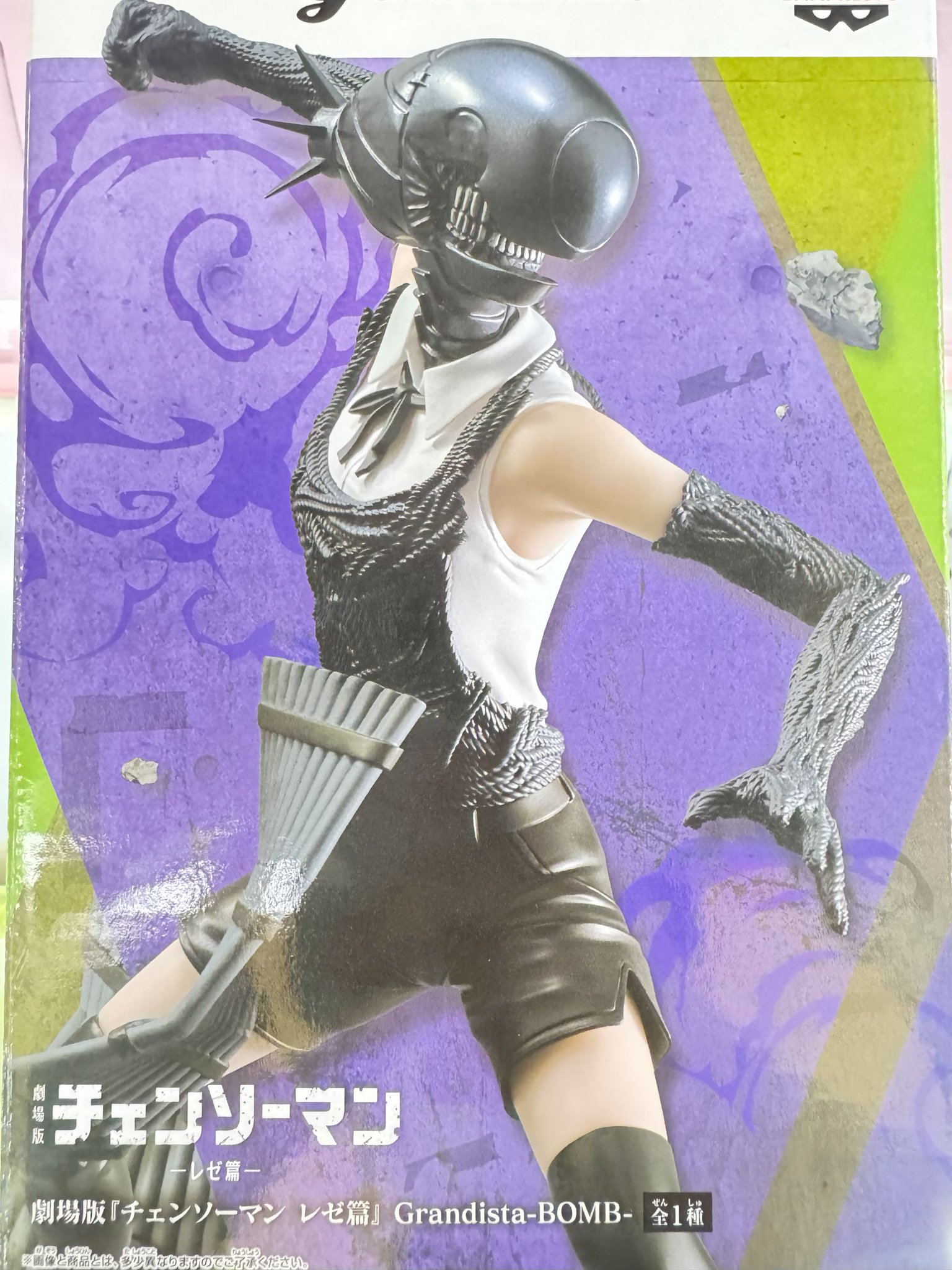 Grandista チェンソーマン レゼ篇 チェンソーマン ボム フィギュア6体 劇場版『チェンソーマン レゼ篇』 Grandista-CHAINSAW MAN-│株式会社