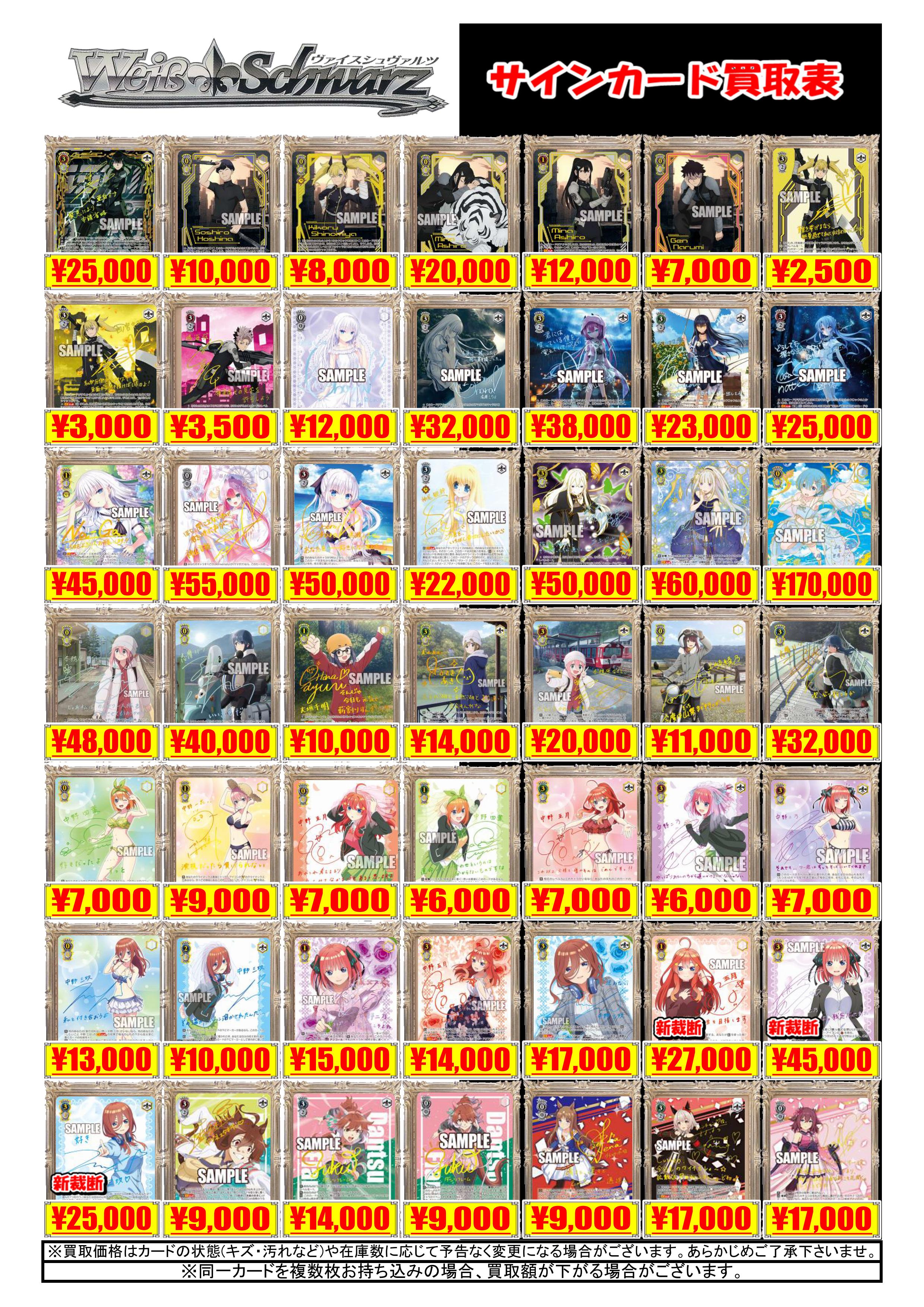ヴァイス　sr rrr ofr ホイル　サイン　まとめ売り　５００枚以上 ヴァイス sr rrr ofr ホイル サイン まとめ売り 500枚以上