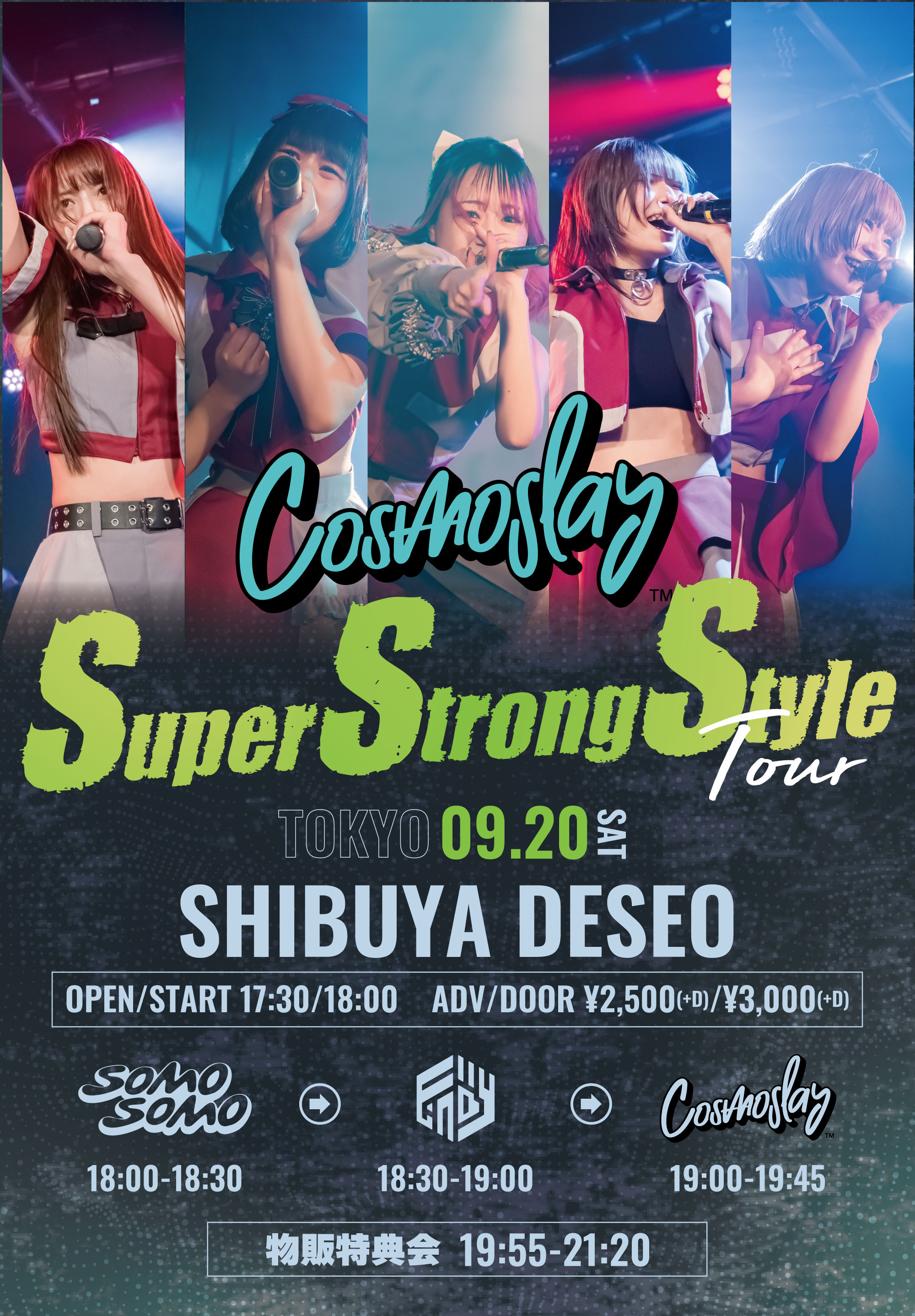Cosmoslay official(コスモスレイ) on X: 